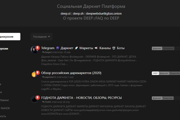 Ссылка на кракен в тор браузере kr2web in