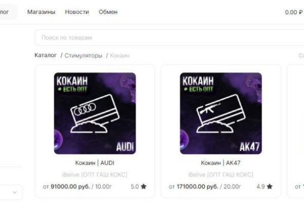 Биржа кракен официальный сайт