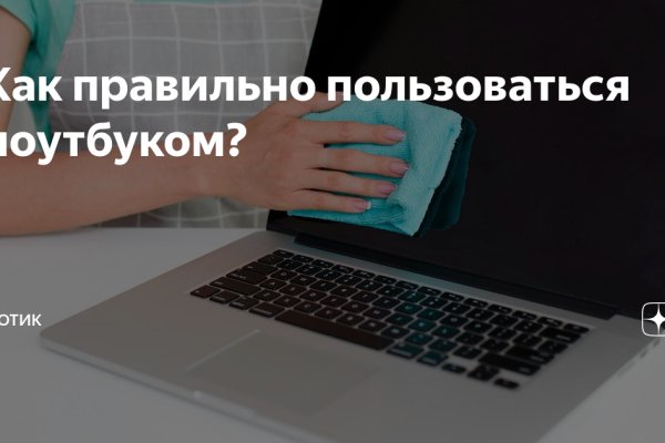 Tor browser даркнет