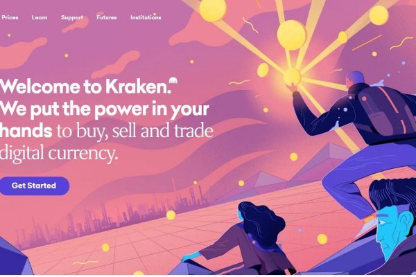 Buy kraken