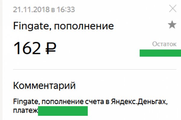 Восстановить доступ к кракену