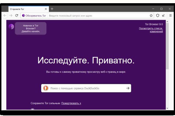 Kraken актуальные зеркала krakentor site