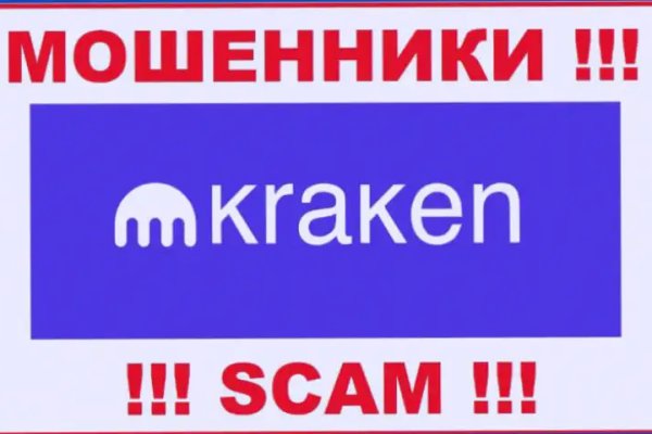 Kraken на русском