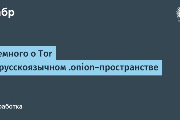 Как зайти в кракен через айфон