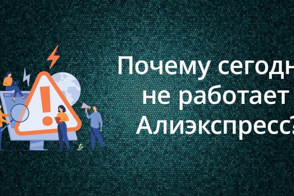 Кракен оригинальная ссылка для тор