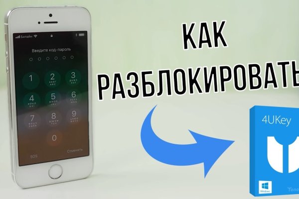 Правильная ссылка на кракен