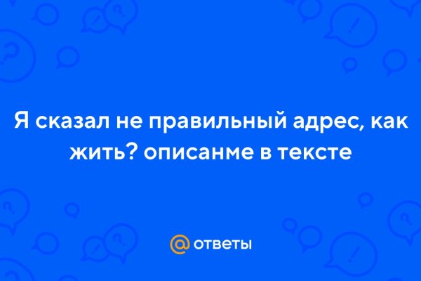 Kraken почему не работает