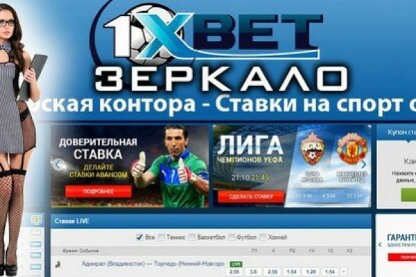 Кракен kr2web in