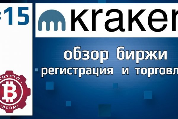 Кракен зеркало krakenat2krnkrnk com