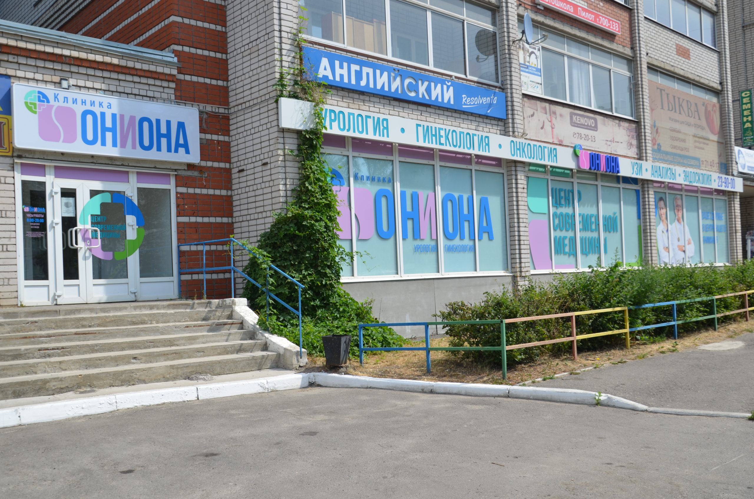 Кракен магазин оренбург